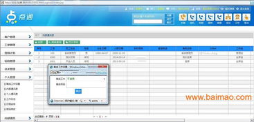 公司电话系统全解析 厂家选择、价格构成与软件技术服务